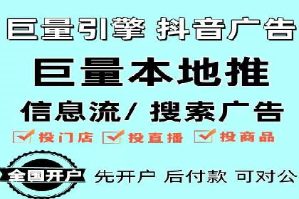 搜索开户返点揭秘：成功案例教你赚钱